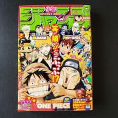 週刊少年ジャンプ 2005年 21・22合併号 - メルカリ