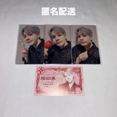 JO1 豆原一成 トレカ 会場限定 7000円 縁日券 特典 祭り - メルカリ