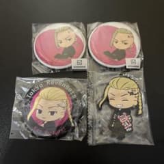 新品】東京リベンジャーズ 龍宮寺堅 キーホルダー 缶バッジ セット