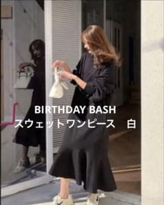 BIRTHDAYBASHバースデーバッシュ 『スウェットワンピース』ロング 白