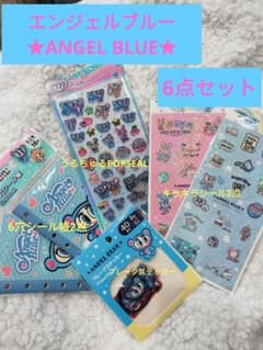 Angel Blue エンジェルブルー シールまとめ売り シール福袋 平成女児