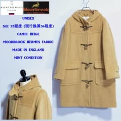 超極上品 ムーアブルック チベット社 ダッフルコート キャメルベージュ