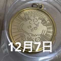 aiko「Love Like Pop vol.24.9」メダルキーホルダー - メルカリ