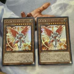 大天使クリスティア シークレット レアリティコレクション 2枚 TRC1