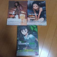 たかみち COMIC LO 表紙イラスト集 3冊セット TAKAMICHI - メルカリ