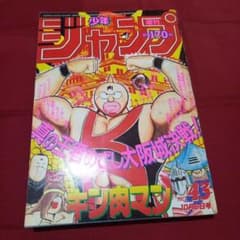 m19233699826_1.jpg?1748314929