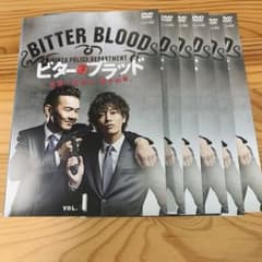 ビターブラッド TVドラマ 全6巻 dvd 佐藤健 渡部篤郎 - メルカリ