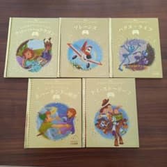 ディズニー ゴールデンブックコレクション まとめ売り - メルカリ