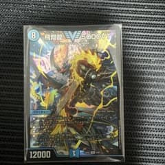飛翔竜 V5000VT デュエルマスターズ - メルカリ
