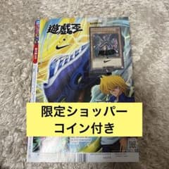 遊戯王カード NIKE RED EYES BLACK DRAGON メダル1枚付 - メルカリ