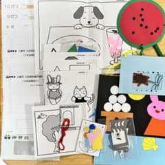 伸芽会 夏期講習 直前講習 幼稚園お受験 - メルカリ