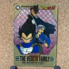 ドラゴンボールカードダススーパーバーコードウォーズ134番プリズム