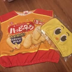 アカチャンホンポ [80～90cm]おやつなりきり帽子付きベスト ハッピー