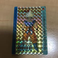 ドラゴンボール カードダス アマダ 510 登場超サイヤ人 - メルカリ