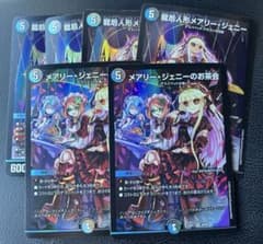 ジェニー スリーブ ラッキー賞 | Shop at Mercari from Japan! | Buyee