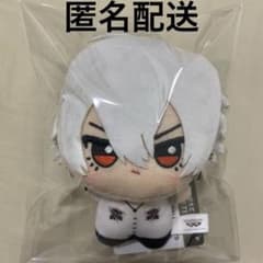 ヒプノシスマイク ヒプマイ ちびぐるみ 碧棺左馬刻 - メルカリ