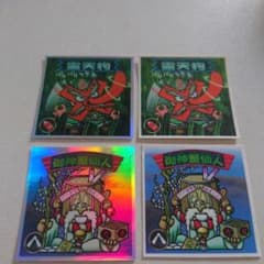 せりもん様 リクエスト 4点 まとめ商品 - メルカリ