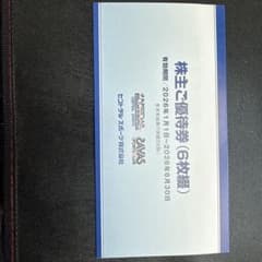 セントラルスポーツ 株主優待券 6枚綴 THE SPA ザバス - メルカリ