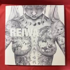 REIWA Shohei Otomo 大友昇平 Heisei Mary 平成聖母 - メルカリ