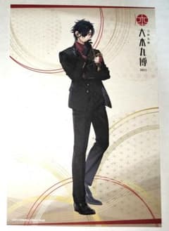 m10334761123_1.jpg?1751821897