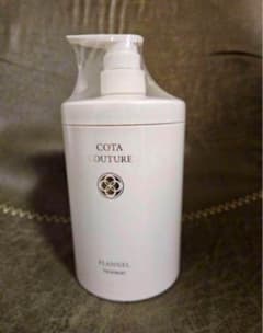 コタクチュールフランネルトリートメント600g - メルカリ