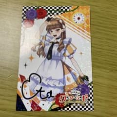 カラフルピーチ えと サイン入りトレカ - メルカリ