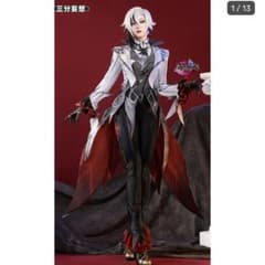 セール中】原神 三分妄想 召使 アルレッキーノ XXL コスプレ ウィッグ