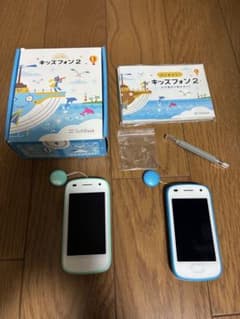 SoftBank キッズフォン 2 ミント・ブルー 2台セット - メルカリ