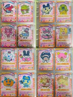 たまごっちカップ たまごっちコンテスト ごっちカード カード117枚