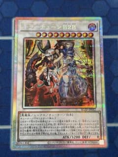 キラーチューン B2B プリズマティックシークレットレア 1枚 - メルカリ