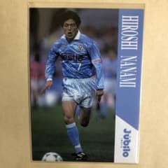 名波浩 1996 Jリーグ ジュビロ磐田 トレカ サッカー カード 407 - メルカリ