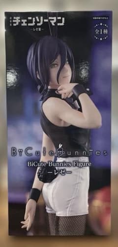 最安ショップ比較】 レゼ フィギュア 劇場版「チェンソーマン レゼ篇