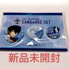 Free! ES 京アニ 缶バッジセット 七瀬遙 新品未開封 高校生ver. - メルカリ