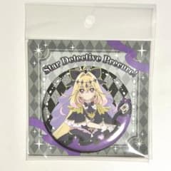 名探偵プリキュア キラキラ缶バッジ キュアアルカナ・シャドウ