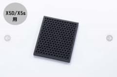 新品・正規品】Airdog X5用 オゾン除去フィルター - メルカリ