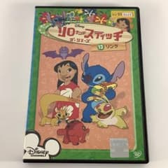 DVD リロ&スティッチ ザ・シリーズ/リンク FDR7G - メルカリ