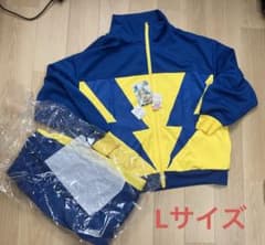 イナズマイレブン雷門中ジャージ【しまむらオンライン限定商品