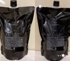 新型】アマトラメゾフォルテヘアバス&レスキュー各1000 レフィルのみ