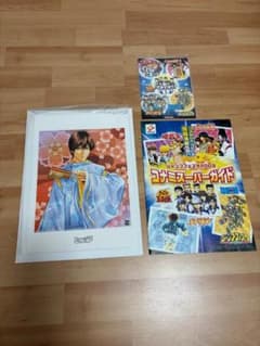 ヒカルの碁 イラスト 伊角慎一郎 1 複製原画 ジャンプフェスタ 非売品