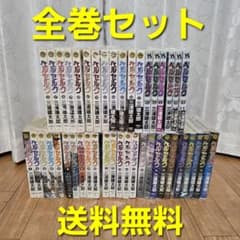 ベルセルク 全巻 1～43巻 三浦建太郎 / 森 恒二 / スタジオ我画 - メルカリ