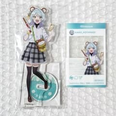 わたなれ くじ引き堂 香穂 2点 - メルカリ