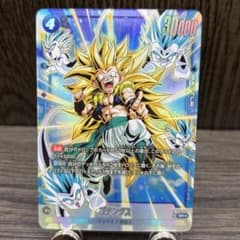 ドラゴンボール フュージョンワールド ゴテンクス(パラレルSR☆FB04