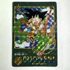 ドラゴンボール カードダス ビジュアルアドベンチャー 神龍に乗って
