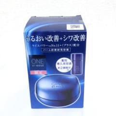 新品 ONE BY KOSE ワンバイコーセー セラム シールド 限定キット