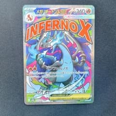 m11923122568_1.jpg?1764482417