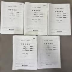 総合資格学院・全範囲網羅]令和7年 一級建築士学科試験 教材セット