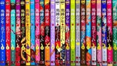 m12093975997_1.jpg?1726995506