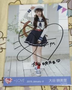 イコラブ 大谷映美里 直筆 生写真 今船② ヒキ - メルカリ