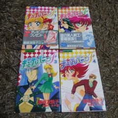 キューティーハニーF 全4巻 初版本 飯坂友佳子 永井豪 - メルカリ