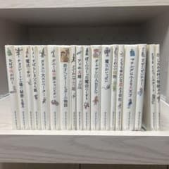 ロアルド・ダール作品集 全19巻 (12巻欠品) - メルカリ